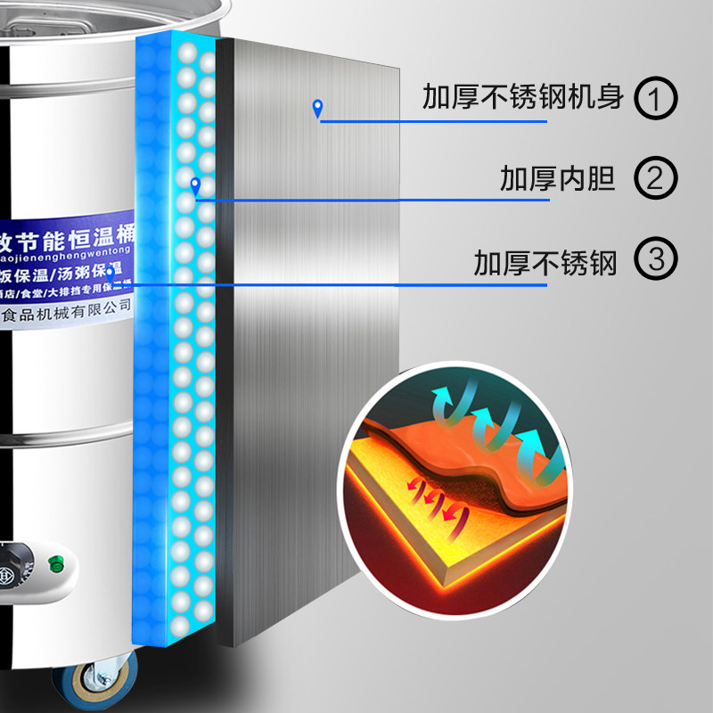 商用不锈钢米饭保温桶大容量电热恒温桶暖汤粥保温桶插电保温饭桶