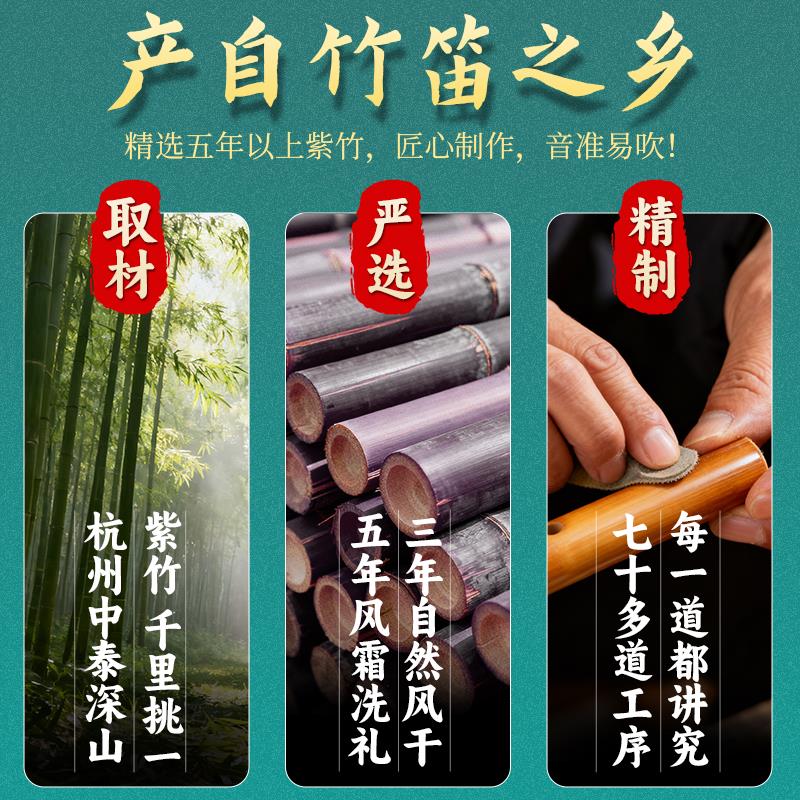 三节紫竹洞箫8孔G调F调箫乐器初学者精品专业演奏级古风长箫八孔