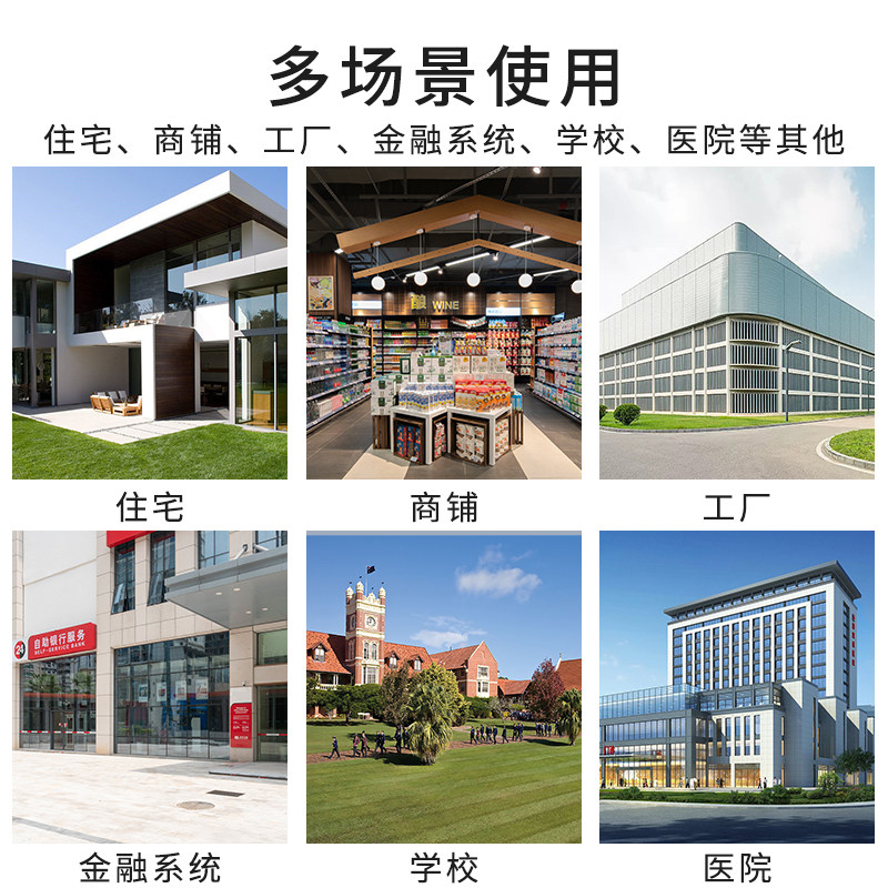 有线防盗报警器家用红外线人体感应报警主机远程店铺室内安防系统