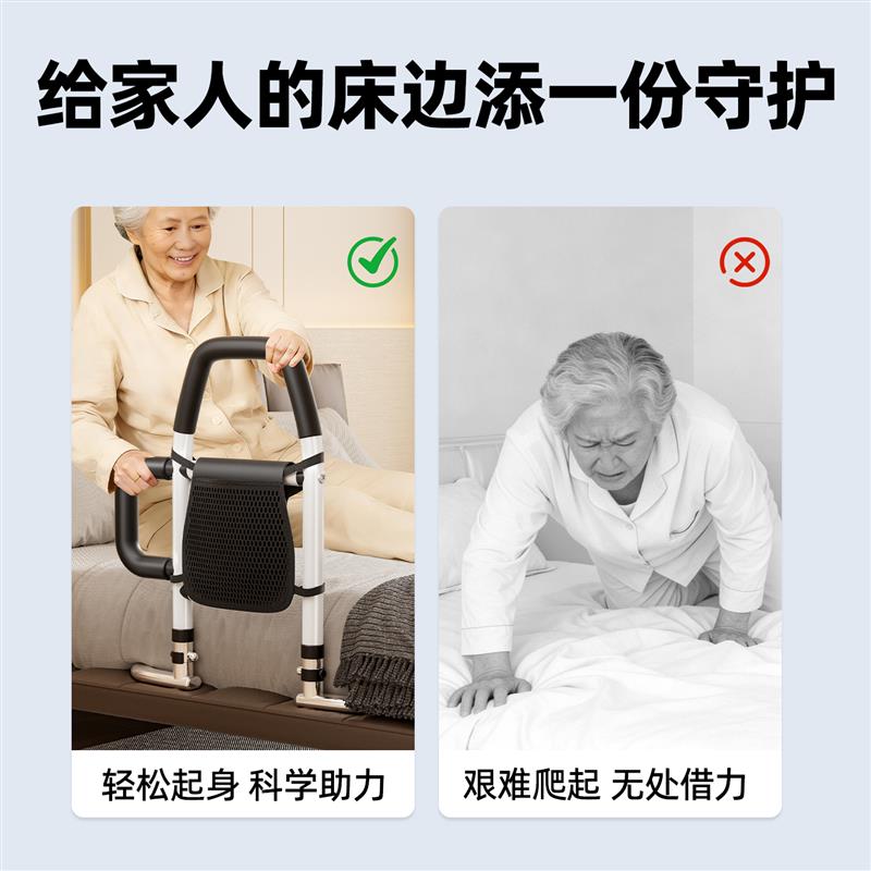床边扶手栏杆老人防摔起身器床上护栏老年人起床辅助器助力架家用