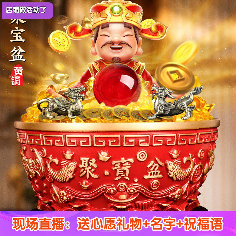 2026年招财摆件家用旺宅聚宝盆美好寓意家中财位客厅八方聚财生财