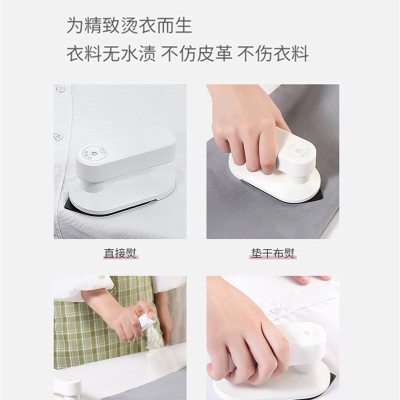 无线蒸汽熨斗挂烫机家用手持小型便携充电式熨烫机电熨斗2025新款
