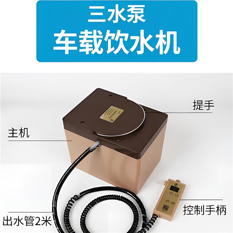车载冷热两用智能饮水机货车专用热水器车用烧水壶24V卡车专用