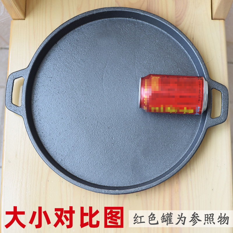 电磁炉烤盘烤肉不沾卡式炉铸铁电陶炉生铁商用家用韩式铁板烧铁盘