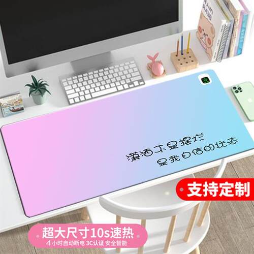 暖桌垫加热鼠标垫超大办公室电脑桌面垫子学生写字暖手发热垫