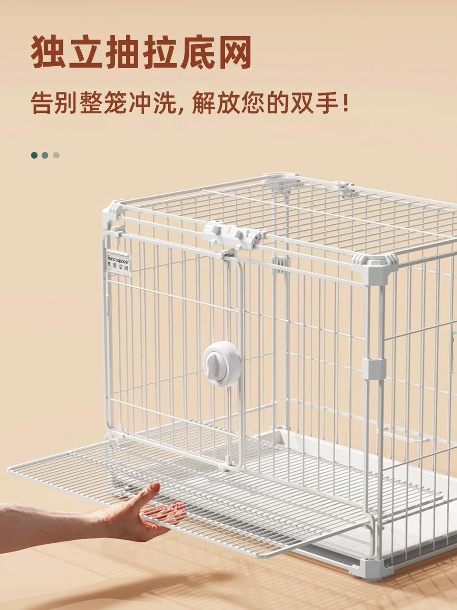 凡思空间圆线卡扣笼多功能宠物笼具