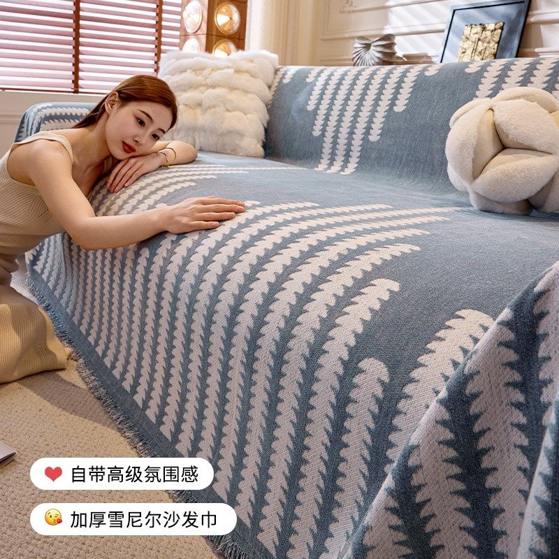 高级感雪尼尔沙发盖垫四季通用沙发套罩防猫抓一整张全包沙发盖布