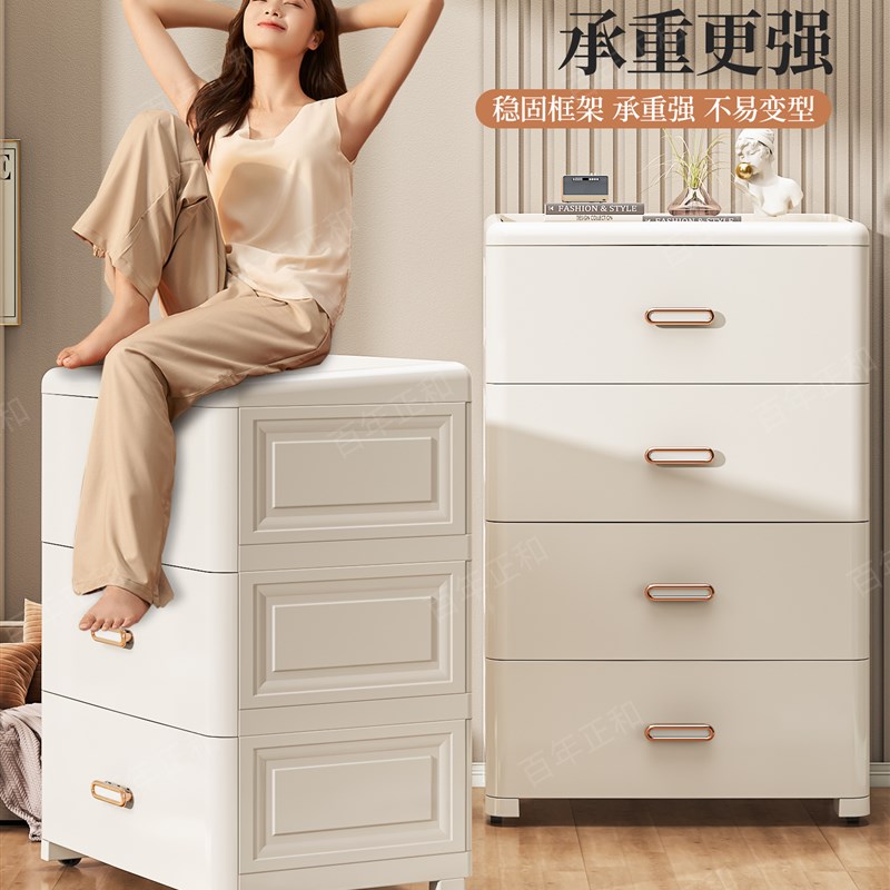 收纳箱抽屉式多层储物柜家用置物柜衣服收纳柜塑料盒衣物整理箱子