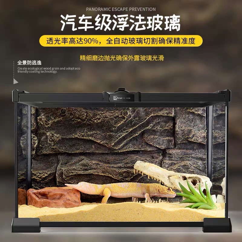 DJ爬宠玻璃饲养箱鱼角蛙蜘蛛蝎子守宫玉米甲虫水龟饲养盒爬虫箱