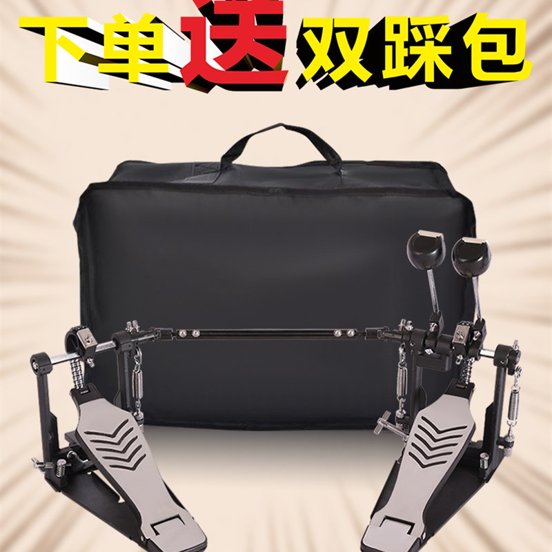 通用架子鼓电鼓爵士鼓双踩踩锤踏板双链条凸轮力量双踏板踩槌包邮