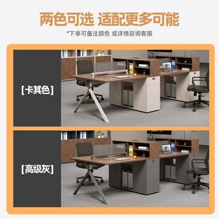 职员办公桌员工位简约现代办公室双人对坐财务桌2两人面对面工位