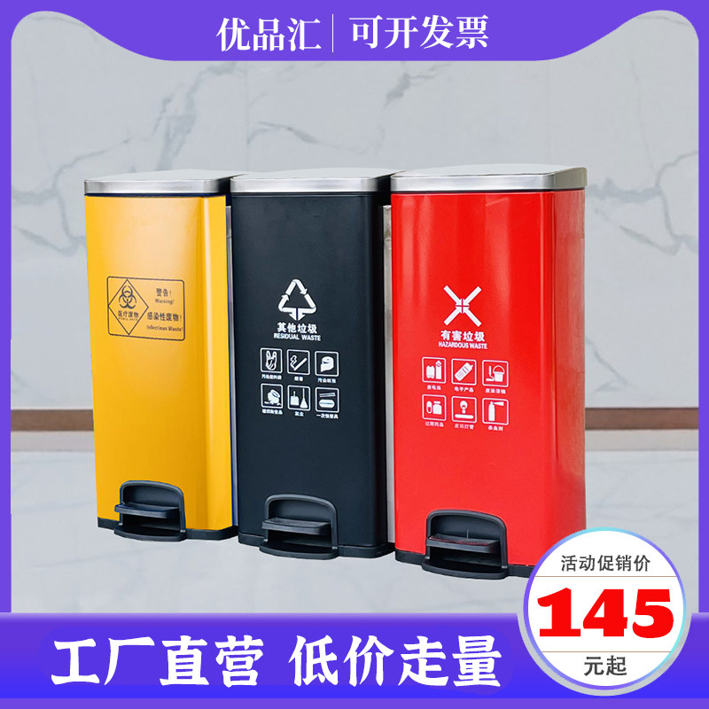 医疗废弃物脚踏式医院诊所双三四黄色大小号生活分类不锈钢垃圾桶