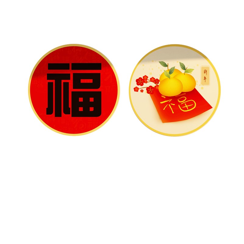 2025布置装饰新年春节福字迎门帖影壁墙电视挂件贴亚克力3d立体画
