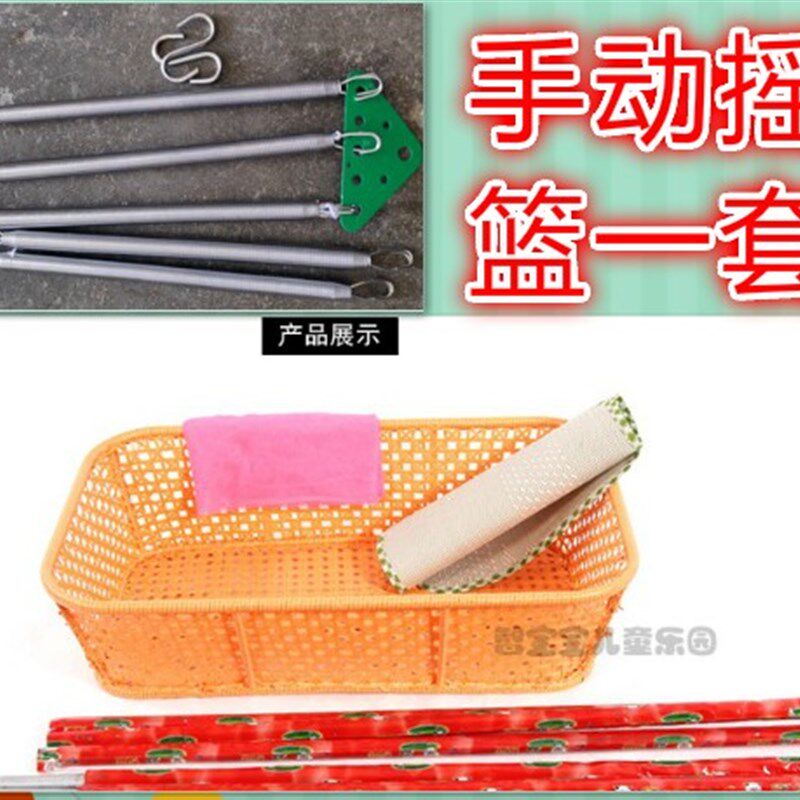 上下摇潮汕电动摇篮宝宝婴儿童安抚摇床吊床童床支架儿童自动摇窝