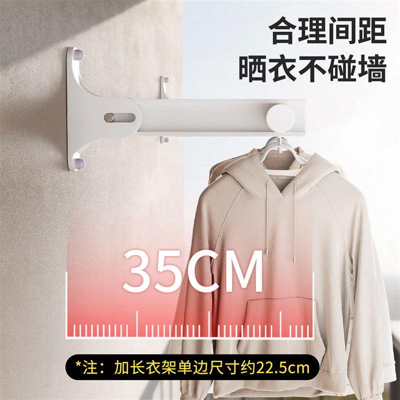 折叠晾衣架侧装墙上固定式挂架阳台侧墙壁侧边家用室外晾衣杆吊杆