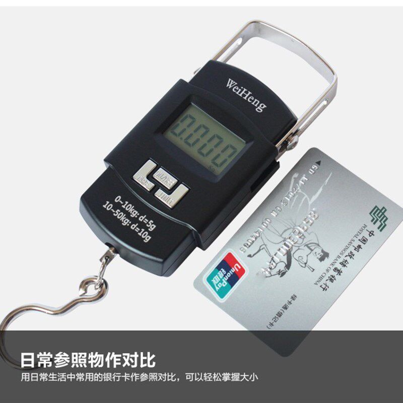 包邮威衡电子秤吊勾称手提秤快递电子秤便携微型迷你小电子秤50kg