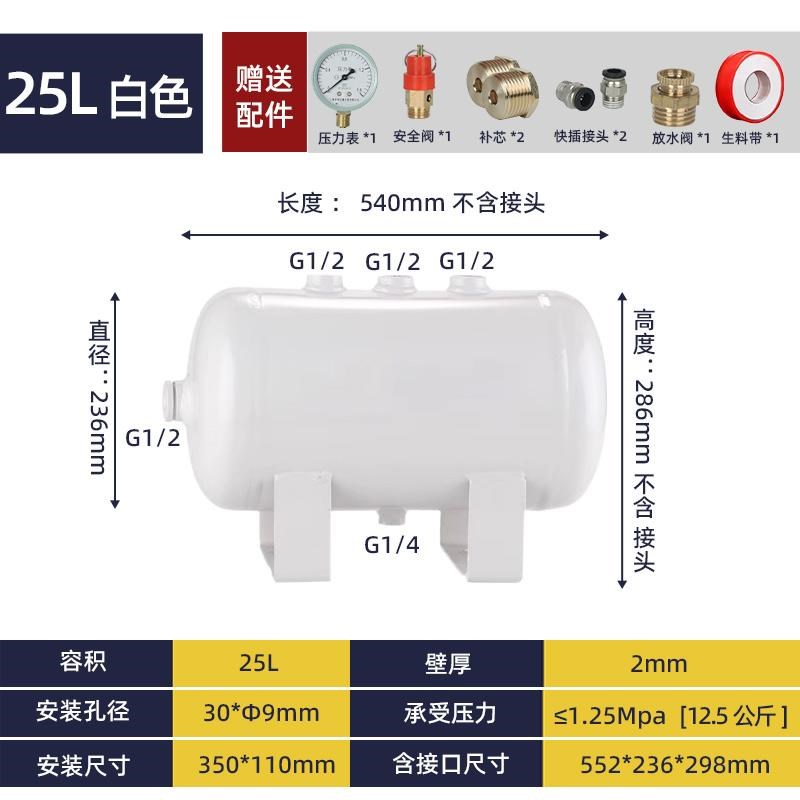储气罐小型充气缓冲压力罐高压真空桶10L20L30升空压机空气存气筒