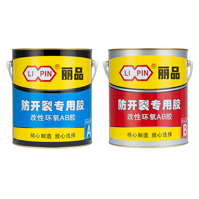 墙面裂缝修补膏水泥墙外墙专用防水腻子防潮防霉天花板吊顶修复胶