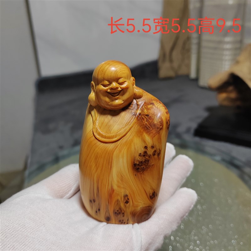 太行崖柏手把件弥勒佛财神掌中宝天然人物木雕礼品家居把玩工艺品