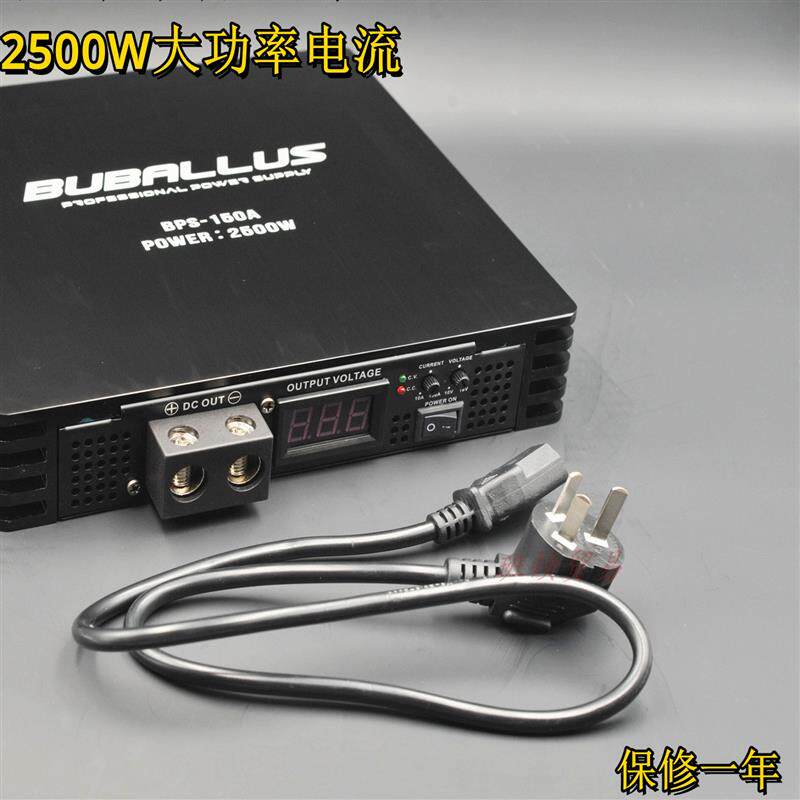 家庭汽车音响静音试音室电源转换器变压器220V转12V150A 200A