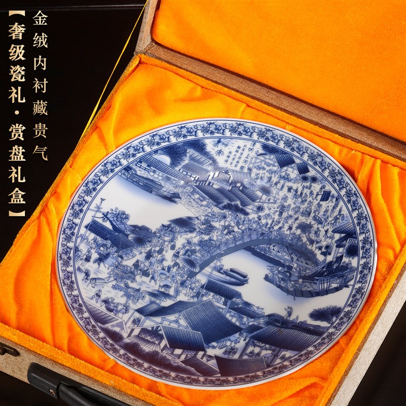 景德镇陶瓷器青花瓷装饰挂盘玄关坐盘摆件家居礼物乔迁礼品摆件