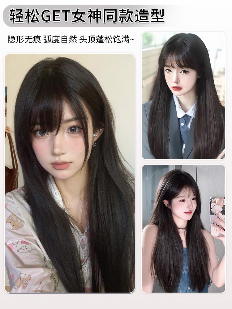 假发女中长发甜酷风黑长直彷真发全头套式时尚整顶刘海自然假发套