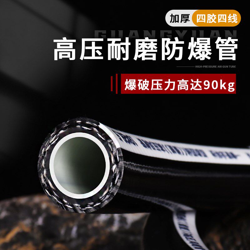 高压防爆水管橡胶软管四胶四线防寒耐冻消防农用洒水车园林水泵
