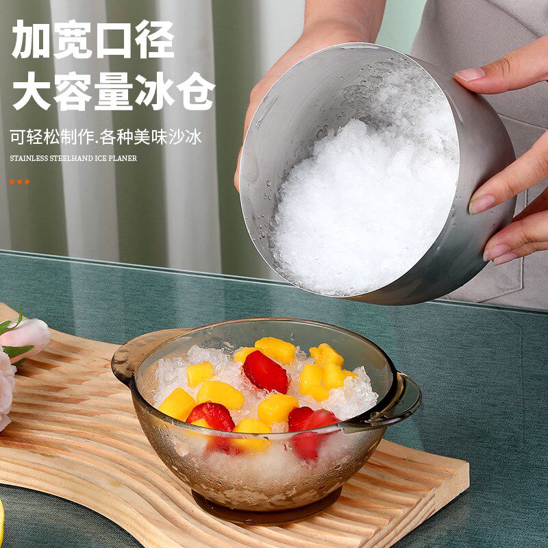 家用小型手动刨冰机夏日雪花绵绵制冰机摆摊商用不插电手动碎冰器