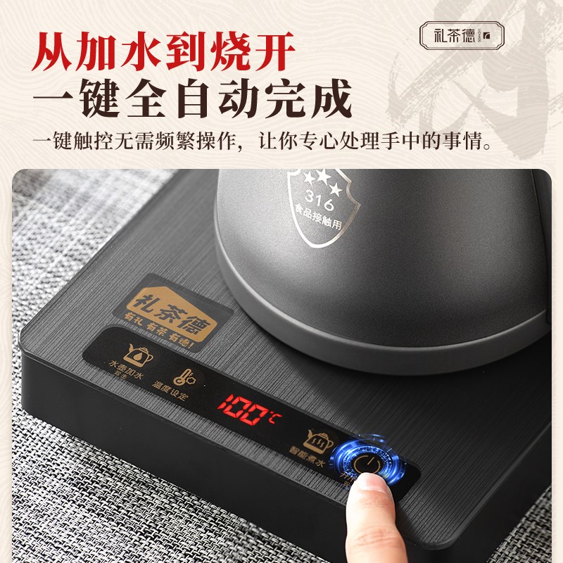 全自动上水壶烧水壶茶台一体家用煮茶具器泡茶专用热水壶抽水茶壶