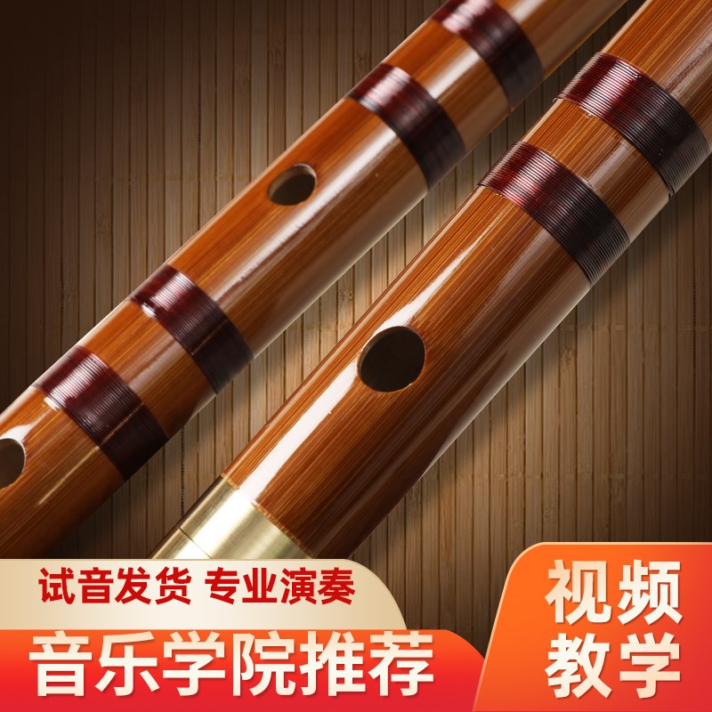 笛子竹笛乐器初学者f调e调d调g调精品横笛入门名牌儿童小学生专用