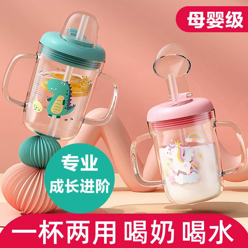 大宝宝喝奶杯3岁以上牛奶杯儿童带刻度喝水耐高温玻璃带吸管奶瓶