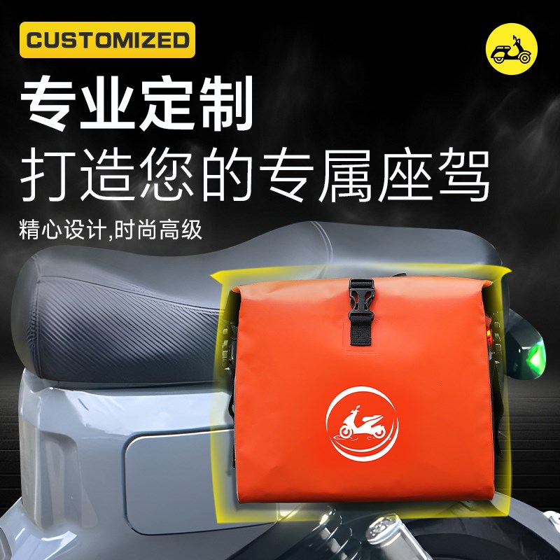小牛UQI电动车收纳包专用前置物兜挂包挂物包防水配件后置储物
