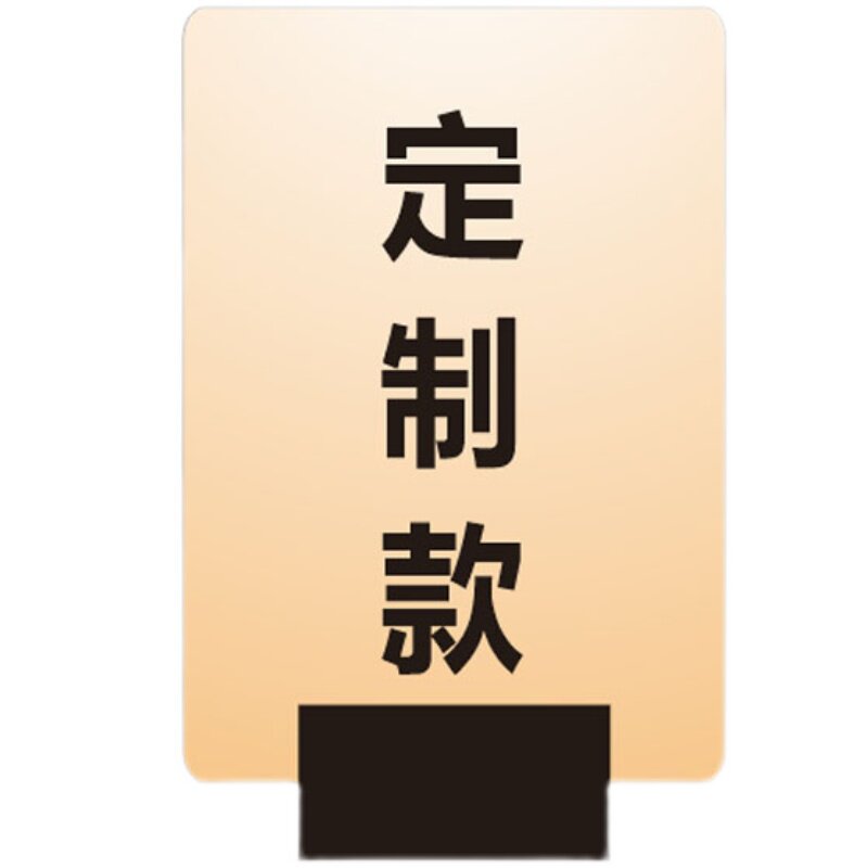 发光夜光灯门牌男女公共洗手卫生间免布线充电池WC厕所标志指示灯