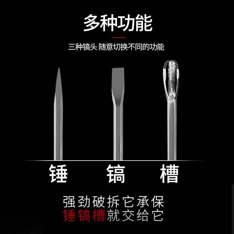 正品劲星康胜大功率专业电镐开槽拆墙工业级非电锤单用电动工具