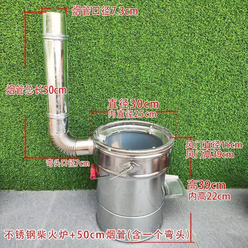 户外柴火炉节能柴火灶地锅灶不锈钢农村取暖炉野餐烧烤炉烧柴炉具