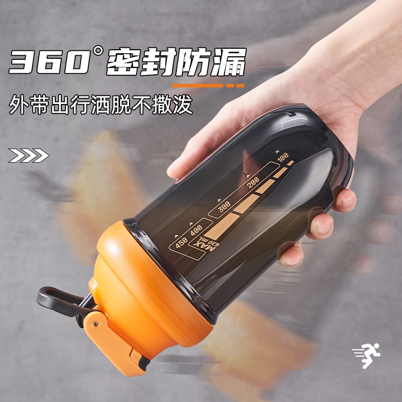 2026新款摇摇杯健身运动蛋白粉杯男女生手动冲泡带刻度搅拌水杯子