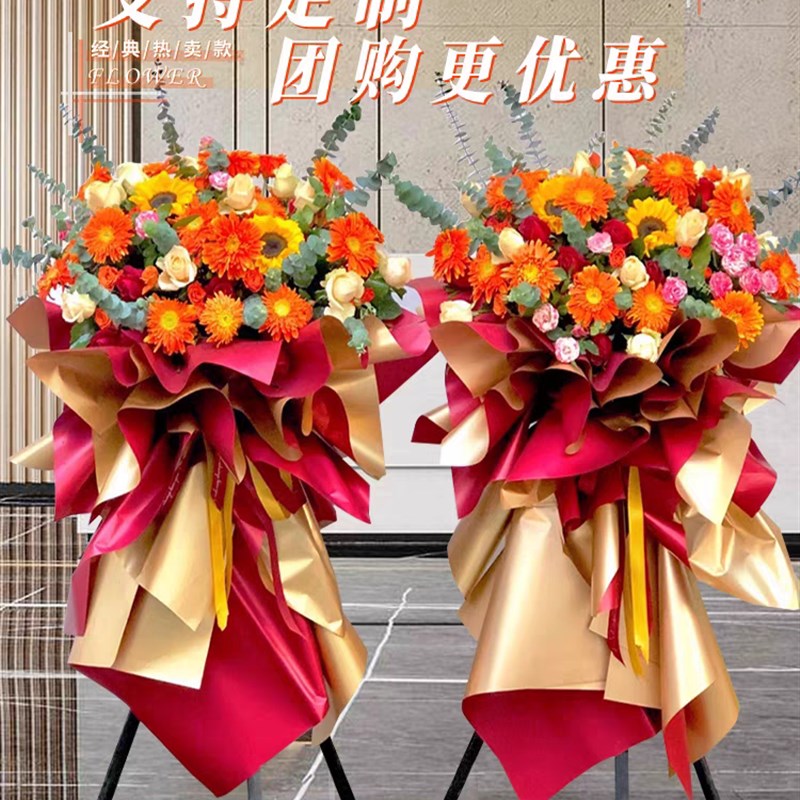 全国大麦麦穗鲜花开业花篮花店乔迁开张商务同城配送一对速递