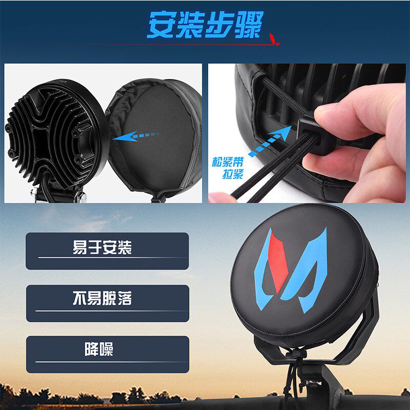 汽车LED长条射灯7寸灯罩布套SUV越野车9寸灯套遮挡预防违章检查