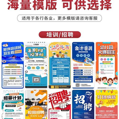 易拉宝展示架海报设计制作伸缩广告牌展示牌铝合金门型展架PVC