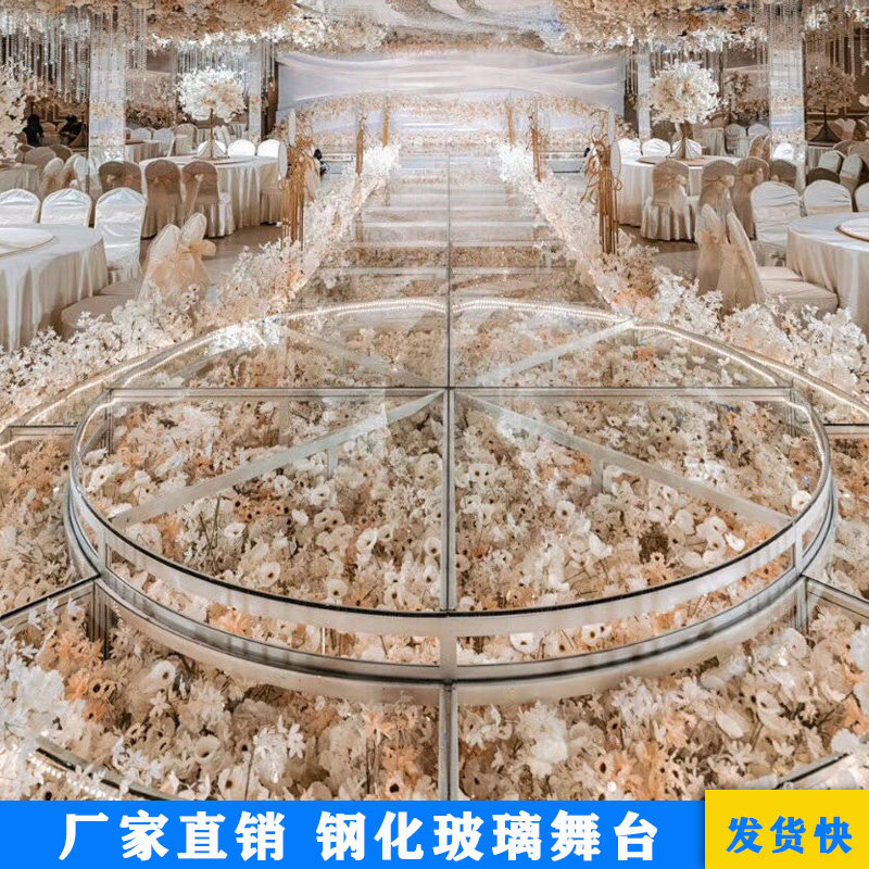 圆形拆装婚庆发光舞台婚礼堂钢琴展台铝合金活动玻璃T台单层双层