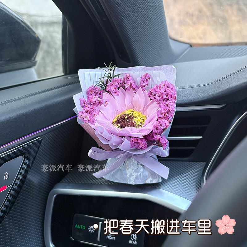 2026新款车载香薰汽车空调出风口装饰花朵香水高级车内饰品摆件女