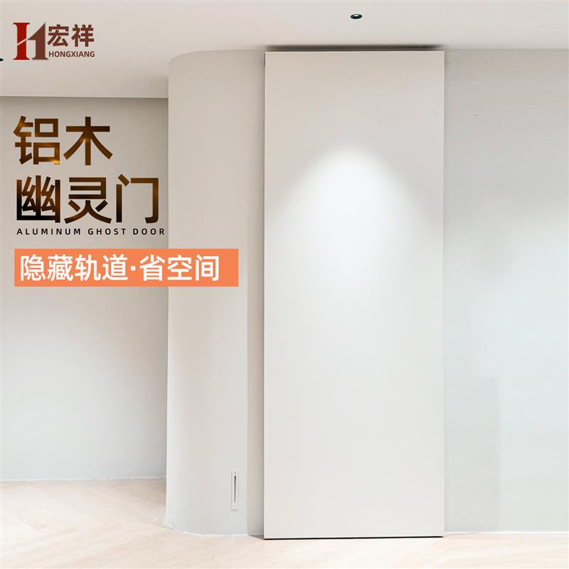 幽灵门平移洞洞口袋门铝木推拉门吊轨移门镜子玻璃偏轴铝木门定制