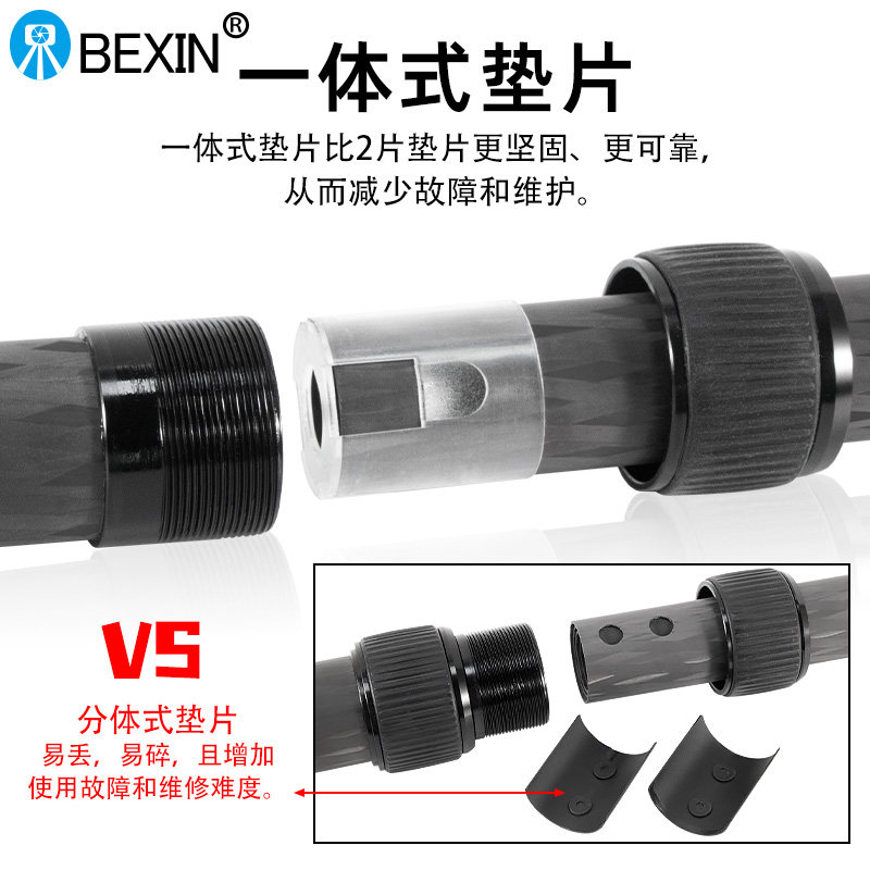 新款轻便三脚架中轴延长杆碳纤维加长杆连接管摄影摄像加高配件