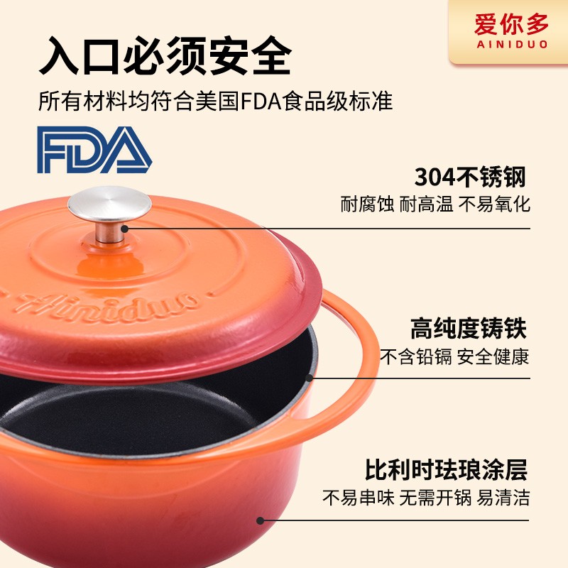 爱你多铸铁珐琅炒锅汤锅炖锅橙色渐变无涂层健康皇后32炒锅家用