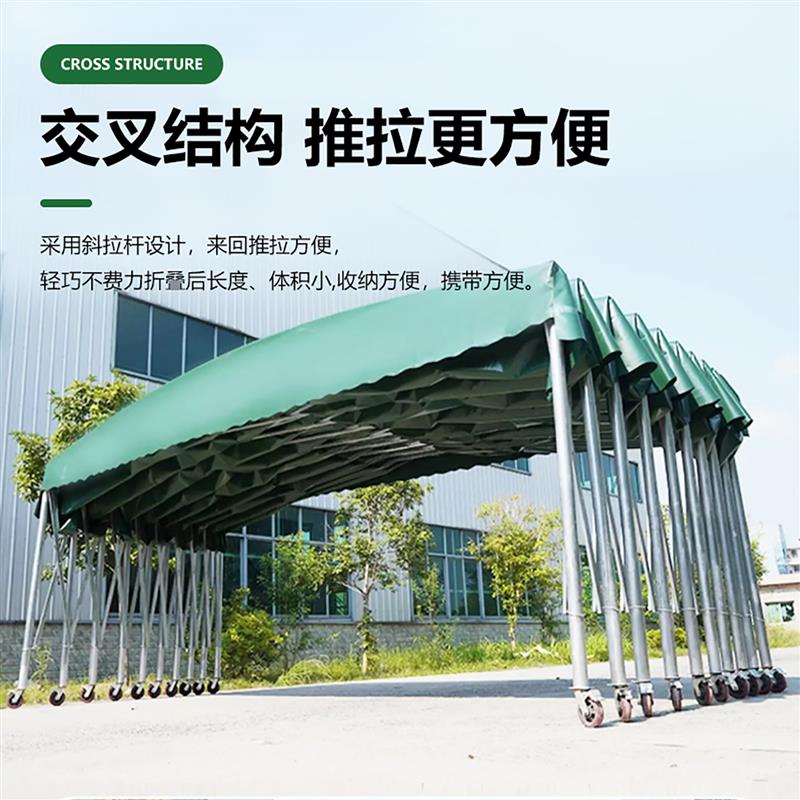 定制移动推拉雨棚大型仓库物流遮雨伸缩帐篷门面档口摆摊停车棚子