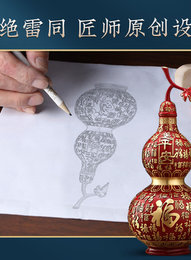 彩铜葫芦摆件开盖百福空心铜葫芦福禄新年吉祥客厅家居玄关装饰