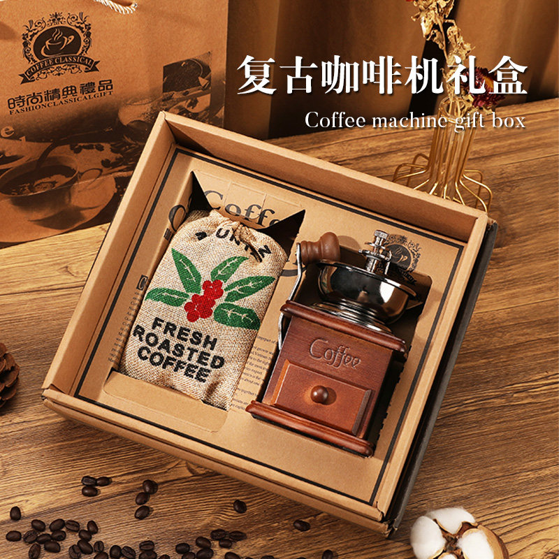 手磨咖啡机礼盒手摇磨豆机手动咖啡豆研磨机套装咖啡器具礼品送人
