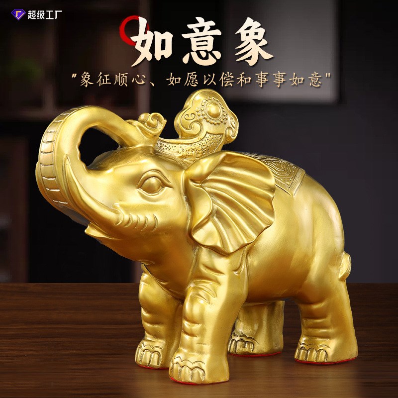 大象摆件一对吸水招财高级感客厅门口吉祥如意纯铜小象黄铜象玄关