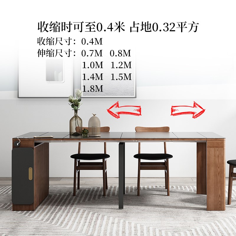 北欧风格可伸缩实木餐桌 小户型省空间家用岩板台面餐椅组合