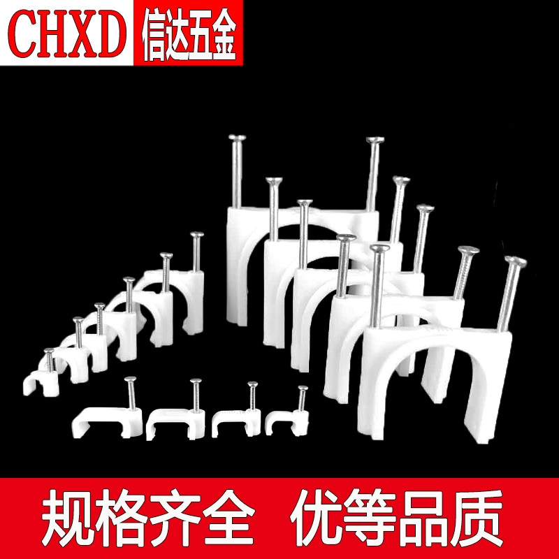 墙面固线U型管卡 水泥墙专用线卡 方形圆形理线扣 电话线固定卡